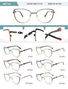 Оправа металлическая женская с флексом YM111119-DA