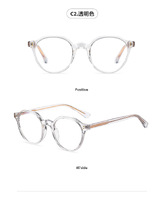 Оправа пластиковая, материал TR-90+CA (флекс!) FOCUS FCS2084