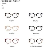 Оправа для очков пластиковая TR90 с защитой от синего света, с флексом FA87003