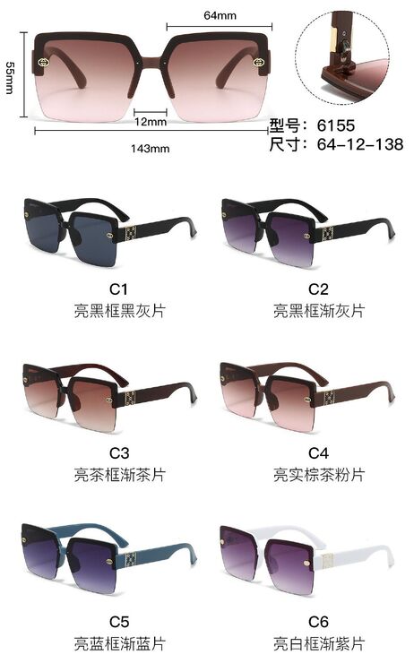 PC plastic nylor sunglasses with metal hinge 6155W