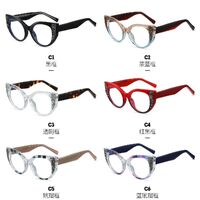 Оправа для очков пластиковая TR90 с защитой от синего света, с флексом FA87309