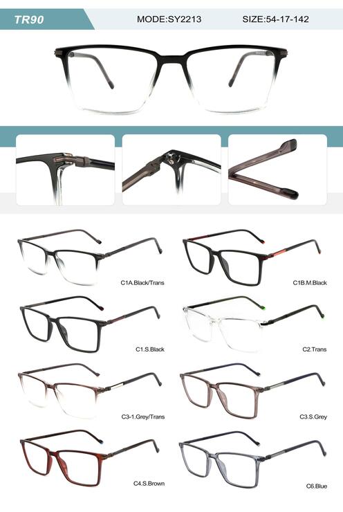 Оправа пластиковая из TR90 мужская с флексом SY2213-DA