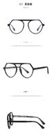 Plastic frames for glasses TR90+CA material (flex hinges) FOCUS FCS2033