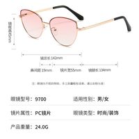 Metal sunglasses with UV400 protection 9700-2-GT