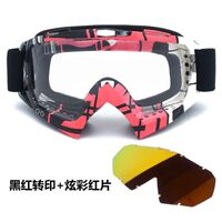 Safety shockproof sports goggles X600-KTM