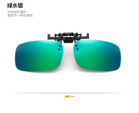Polarized clip-on for glasses FK09