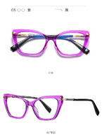 Оправа пластиковая, материал TR-90+CA (флекс!) FOCUS FCS2104