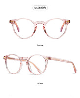 Оправа пластиковая, материал TR-90+CA (флекс!) FOCUS FCS2083