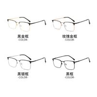 Metal glasses with blue light and UV protection 9661-2-GT