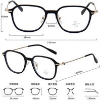 Оправа пластиковая из материала TR90 с линзами Blue Ray Cut MAMO K1015