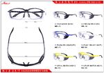 Sports plastic frame for cycling and active recreation Athlly A-3030 (see for discounts)