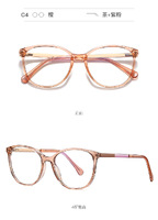 Plastic frames for glasses TR90+CA material (flex hinges) FOCUS FCS2056