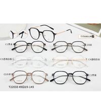 Titanium + plastic TR90 extralight frame with lens Blue Ray Cut MAMO T22033