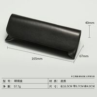 Sunglasses and eyeglasses hard shell case with magnet lock HD202208091