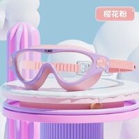 Swimming childrens waterproof anti-fog goggles SC12-YU