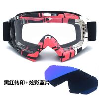 Safety shockproof sports goggles X600-KTM