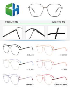 Metal frame with spring hinges CH7524-DA
