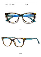 Оправа пластиковая, материал TR-90+CA (флекс!) FOCUS FCS20210