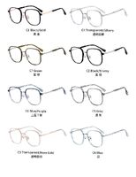 Combined frames with Blue Ray Cut and polarized lenses MAMO TP1010