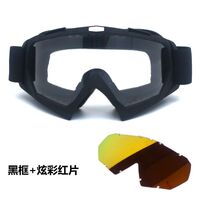 Safety shockproof sports goggles X600-KTM
