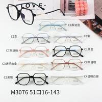 Titanium frames with Blue Ray Cut lenses MAMO M3076