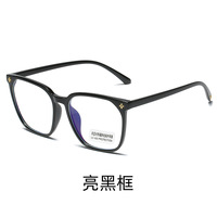 Plastic Blue Block glasses with blue light protection F19231