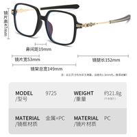 TR90 plastic glasses with blue light and UV protection 9725-3-GT