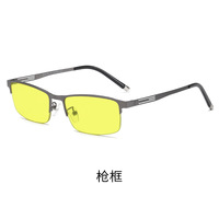 Photochromic nylor metal glasses with protection Blue Cut KY2057-2夜视变色