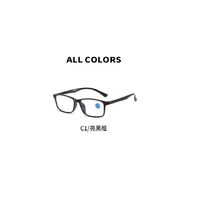 TR90 glasses for reading, with Blue ray cut protection, diopters from +1.00 to +4.00, RMC=62-64, TR9012老花