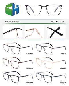 Metal frame with spring hinges CH6010-DA