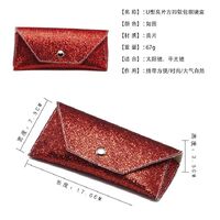 Sunglasses and eyeglasses hard shell case JQ515