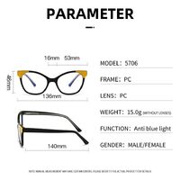 Оправа пластиковая с линзами с защитой от синего света, с флексом Elit 5706-EL