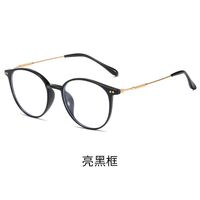 Metal eyeglasses for reading 90045 Blue ray cut, diopters 0.00, PD62-64