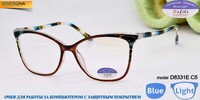 Glasses for computer work Defile电脑镜 packaged D8331E