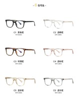 Оправа пластиковая, материал TR-90+CA (флекс!) FOCUS FCS2082