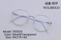 Оправа металл + TR90 ультратонкая женская с флексом Wilibolo TR3033