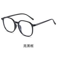 Plastic glasses with Blue ray cut protection KY10801