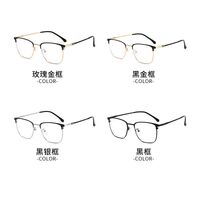 Очки металлические с защитой от синего света 9667-2-GT