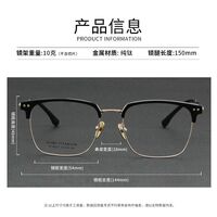 Titanium extralight nylor frames MAMO PT08123