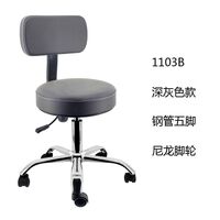 Round rotary lift roller stool with waterproof seat and back 1103B