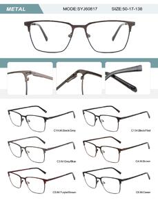 Оправа металлическая мужская с флексом SYJ60817-DA