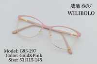 Оправа металлическая ультратонкая женская с флексом Wilibolo G95-297