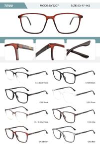 Оправа пластиковая из TR90 мужская с флексом SY2207-DA