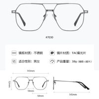 Metal Blue Ray Cut protection frame + 2 magnet sunshade clip-ons 7030-GT