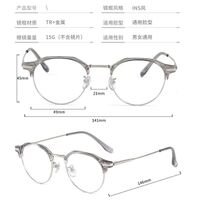 Оправа полуободковая комбинированная (металл + TR90) MAMO S11969