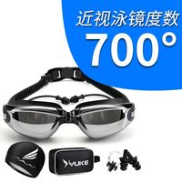 Swimming waterproof anti-fog goggles, 5 set, diopters from -1.50 to -8.00, 770-SB-YU