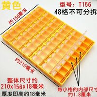 Ящик (бокс, коробка, органайзер, контейнер) пластиковый многосекционный для хранения аксессуаров для очков DHNTZK5B, от 24 до 48 ячеек