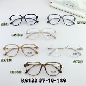 Hybrid metal + TR90 frame with Blue Block coating SANTA K9133