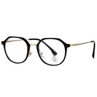 Combined frames with Blue Ray Cut MAMO S11950