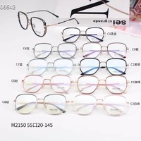 Titanium frames with Blue Ray Cut lenses MAMO M2150